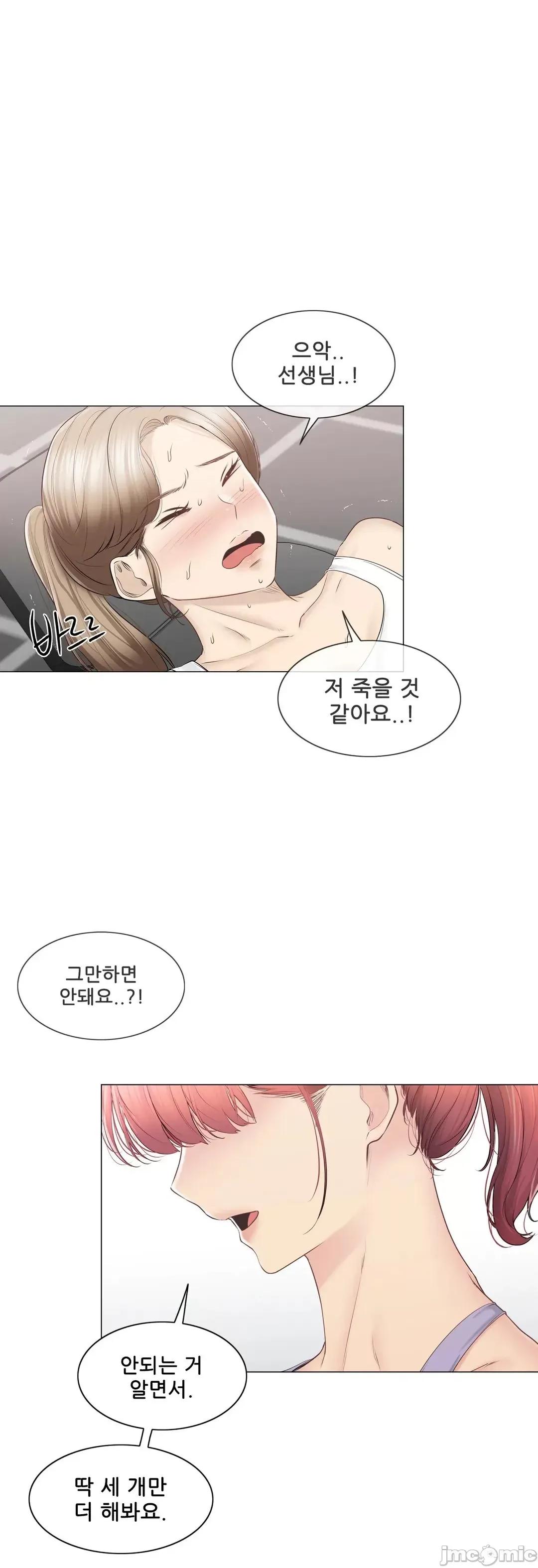 韩文生肉区 触电 109 生肉 第2页