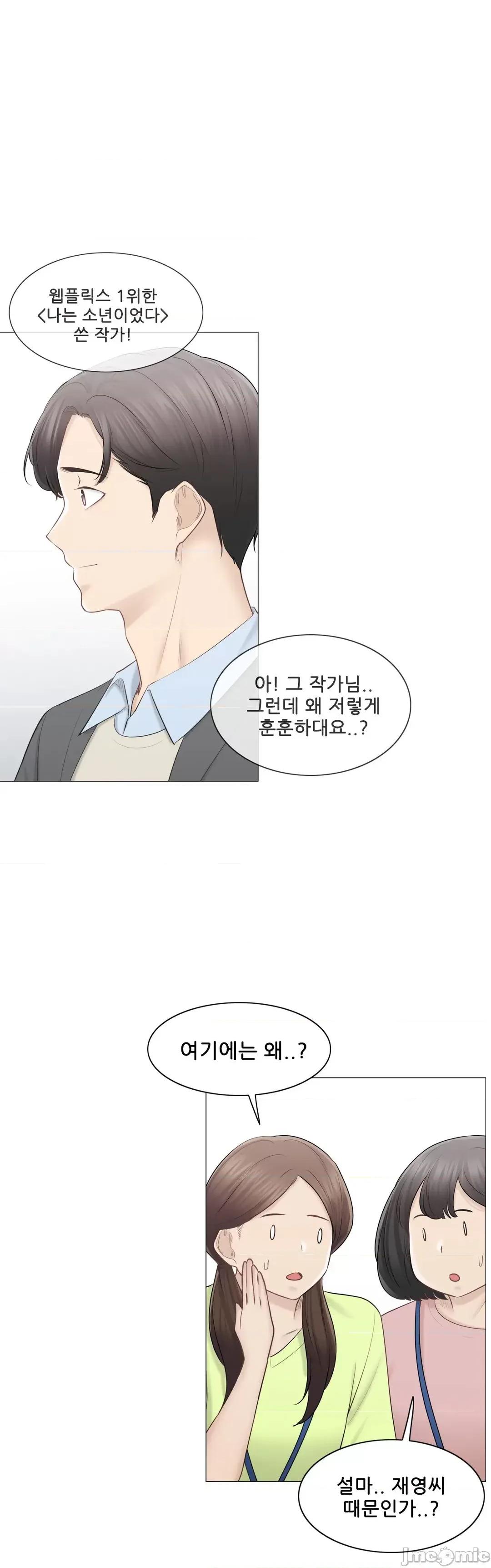 韩文生肉区 触电 109 生肉 第7页