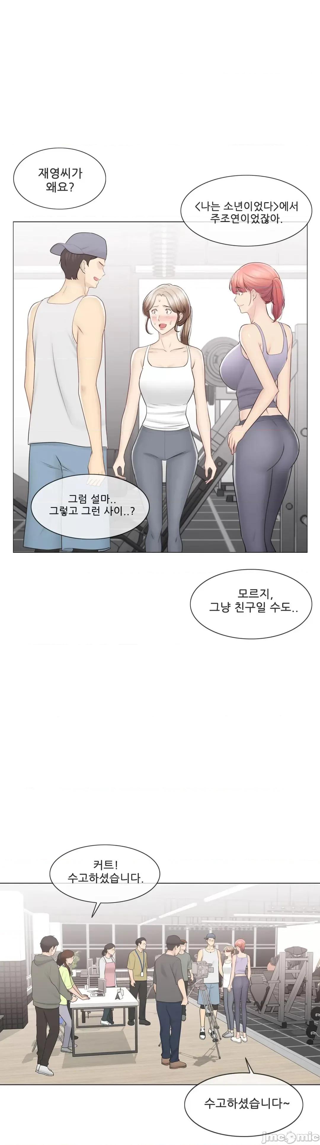 韩文生肉区 触电 109 生肉 第8页