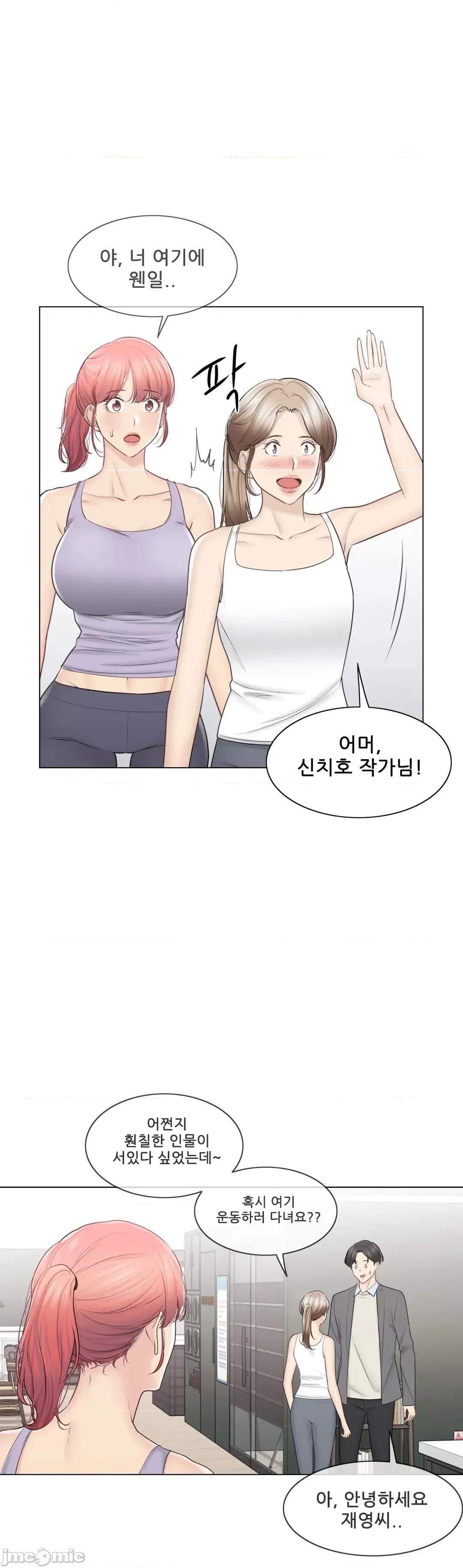 韩文生肉区 触电 109 生肉 第9页