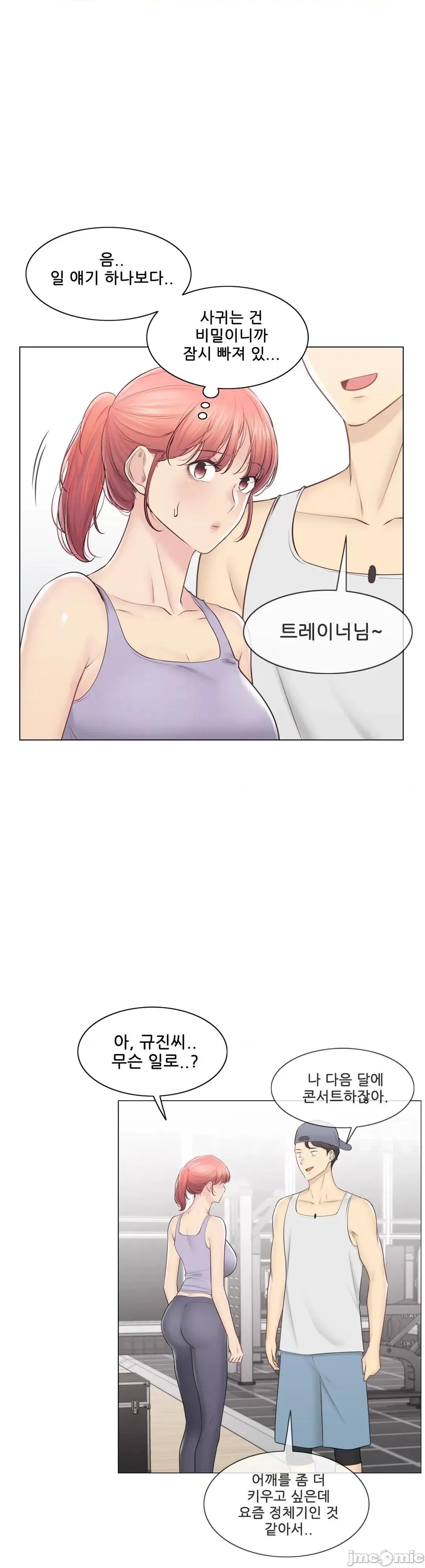 韩文生肉区 触电 109 生肉 第10页