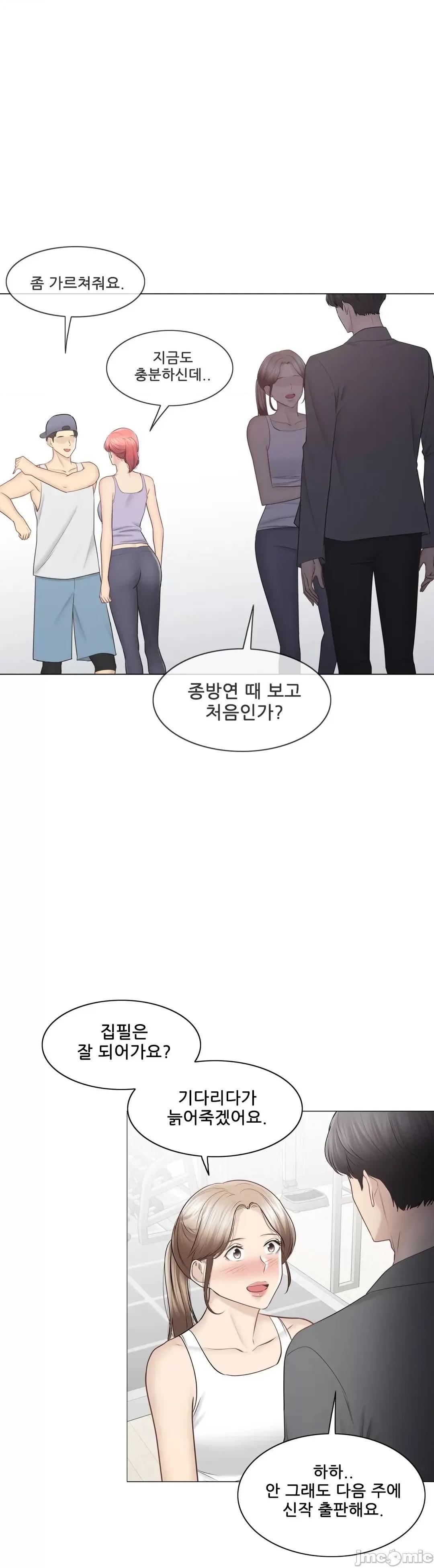 韩文生肉区 触电 109 生肉 第11页