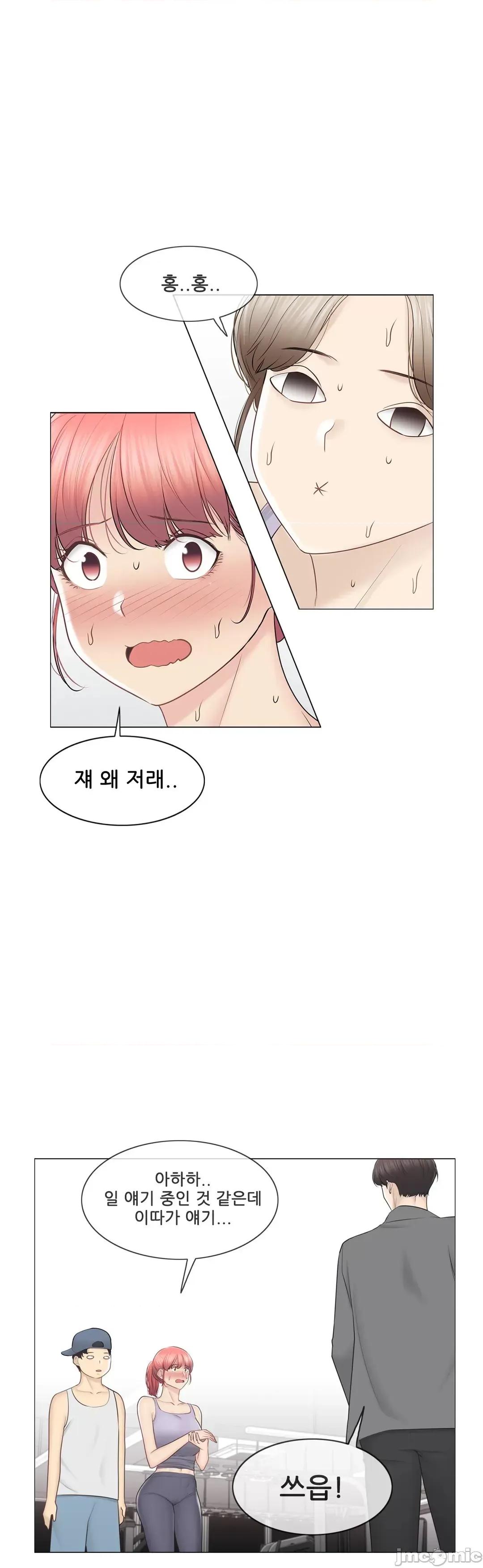 韩文生肉区 触电 109 生肉 第15页