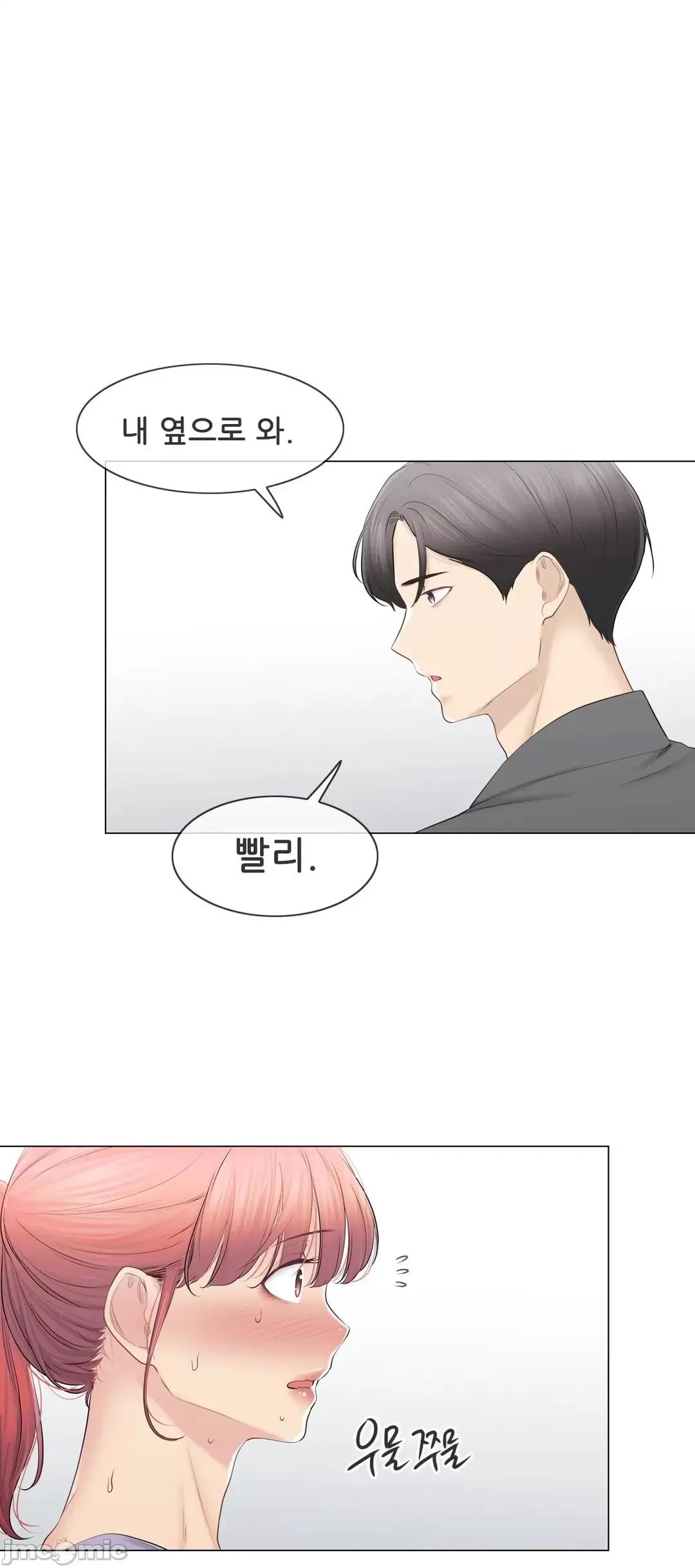 韩文生肉区 触电 109 生肉 第16页