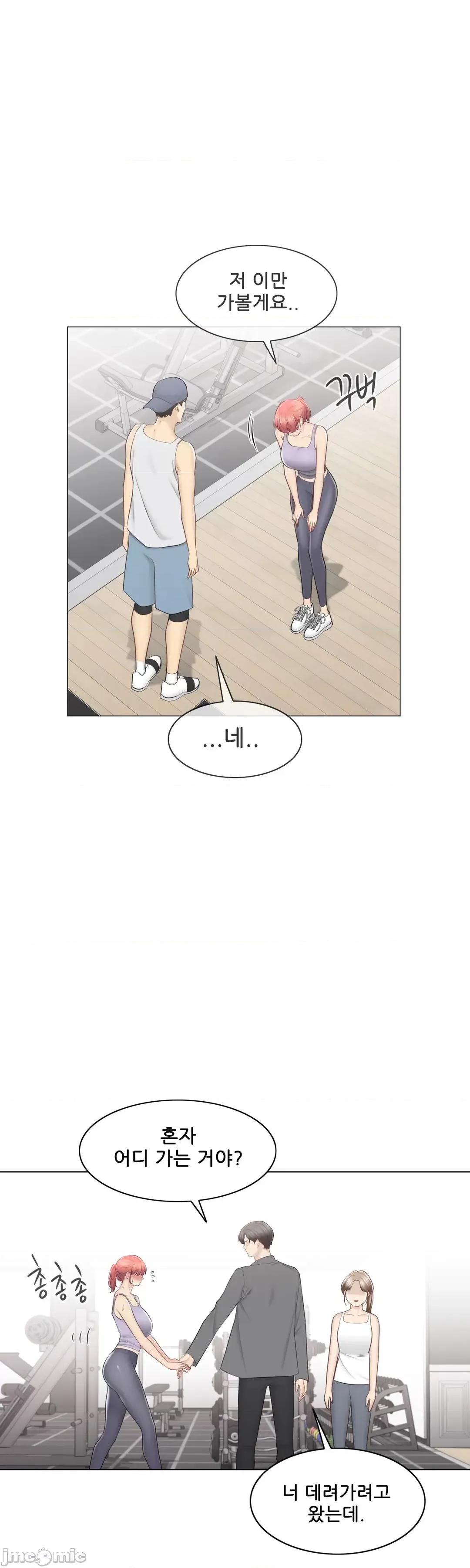 韩文生肉区 触电 109 生肉 第17页