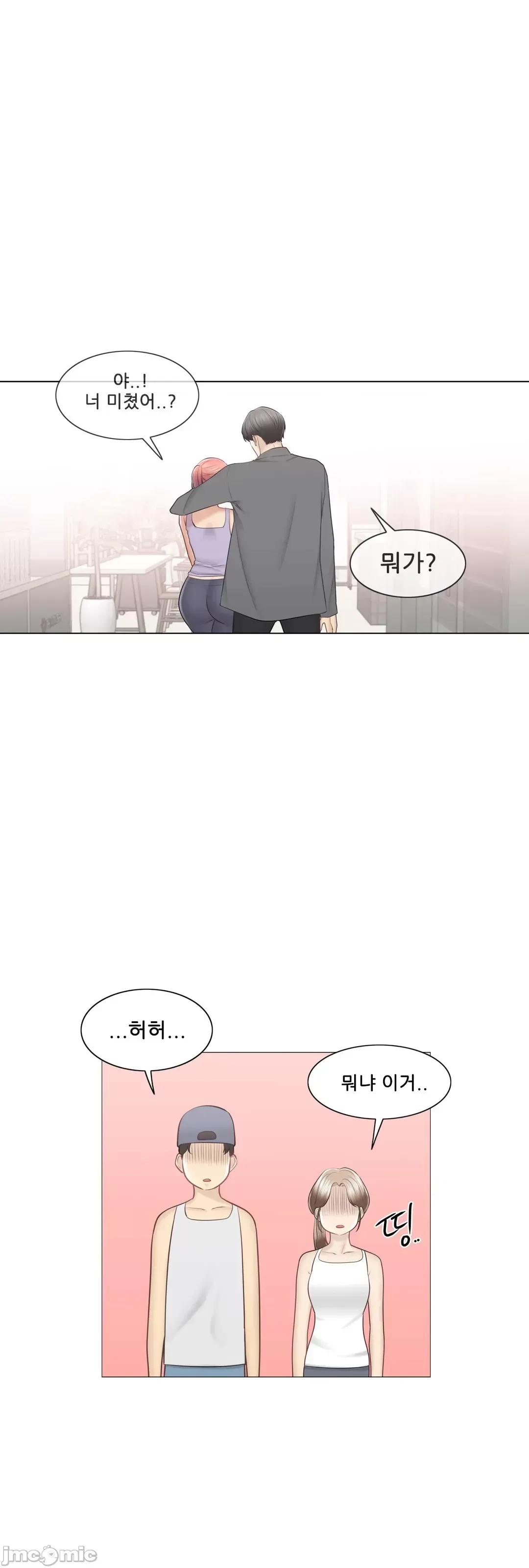 韩文生肉区 触电 109 生肉 第19页