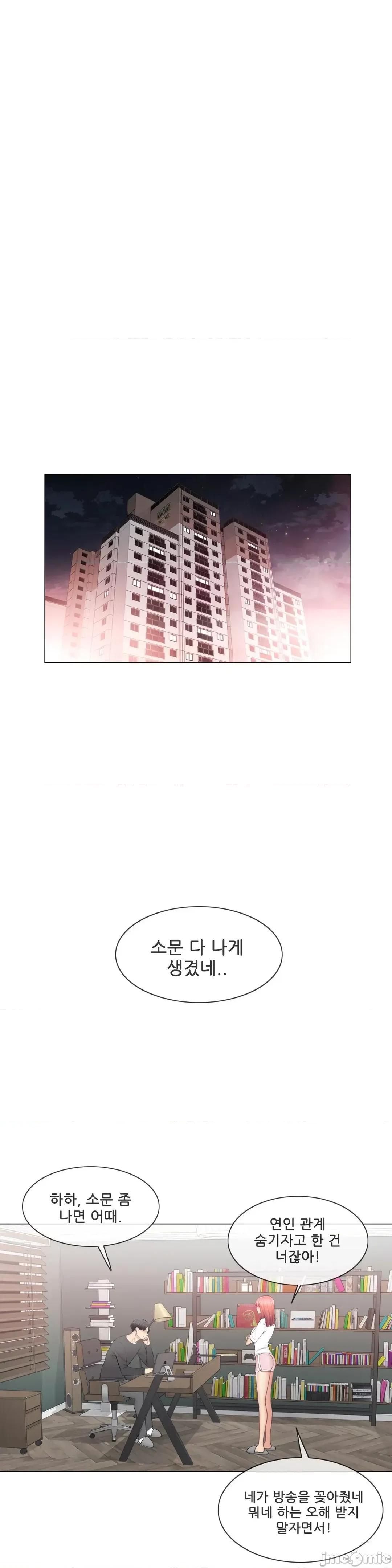 韩文生肉区 触电 109 生肉 第20页