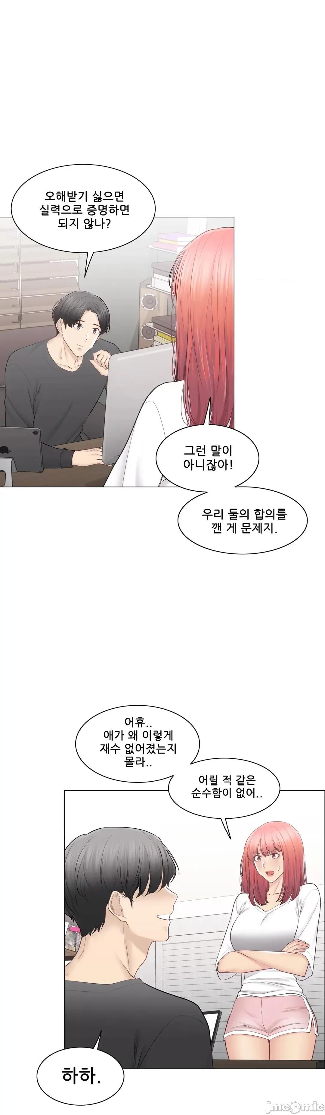 韩文生肉区 触电 109 生肉 第21页