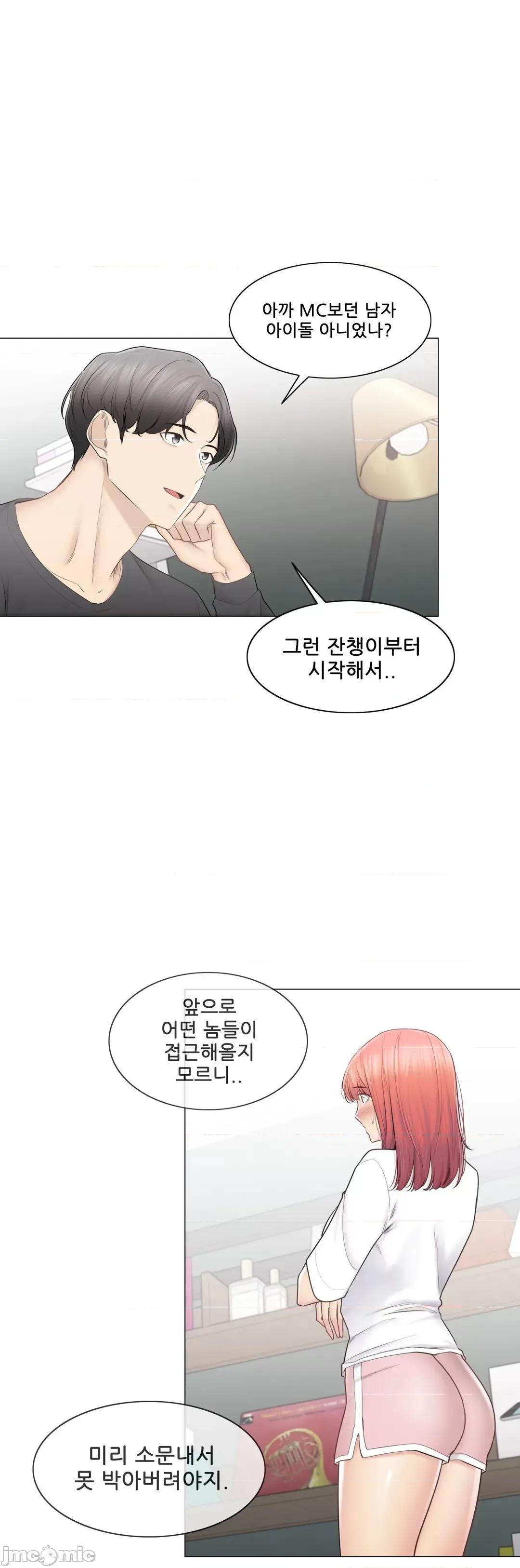 韩文生肉区 触电 109 生肉 第24页