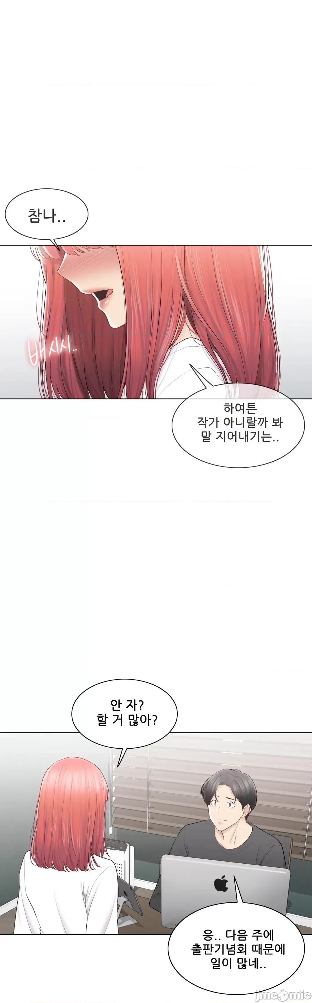 韩文生肉区 触电 109 生肉 第25页