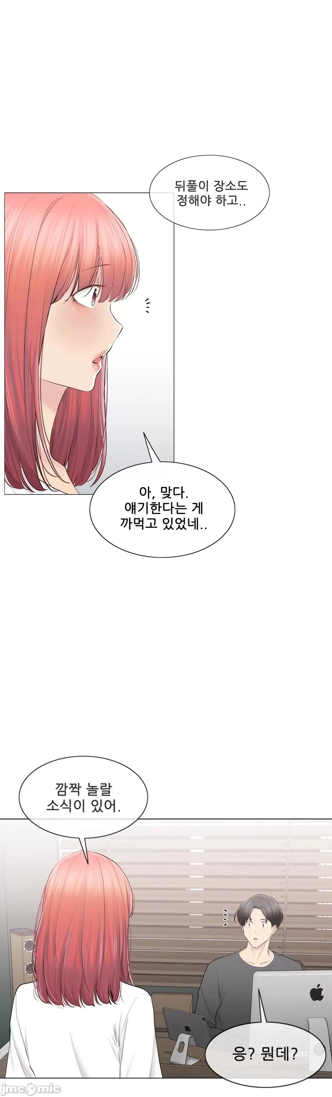 韩文生肉区 触电 109 生肉 第26页