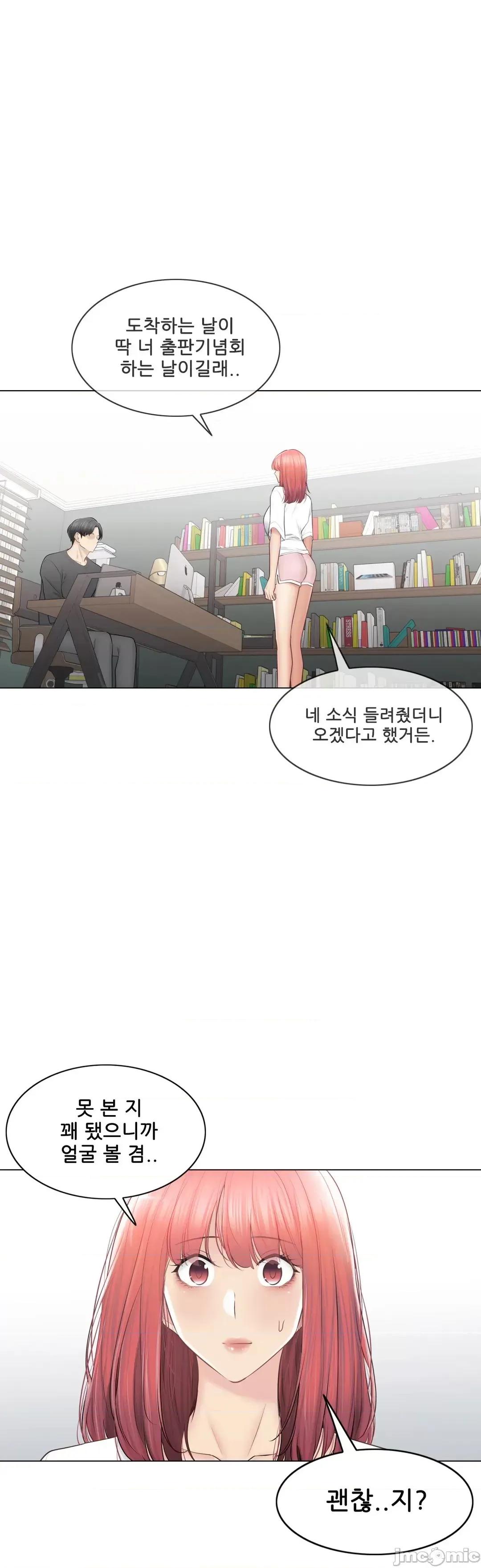韩文生肉区 触电 109 生肉 第28页