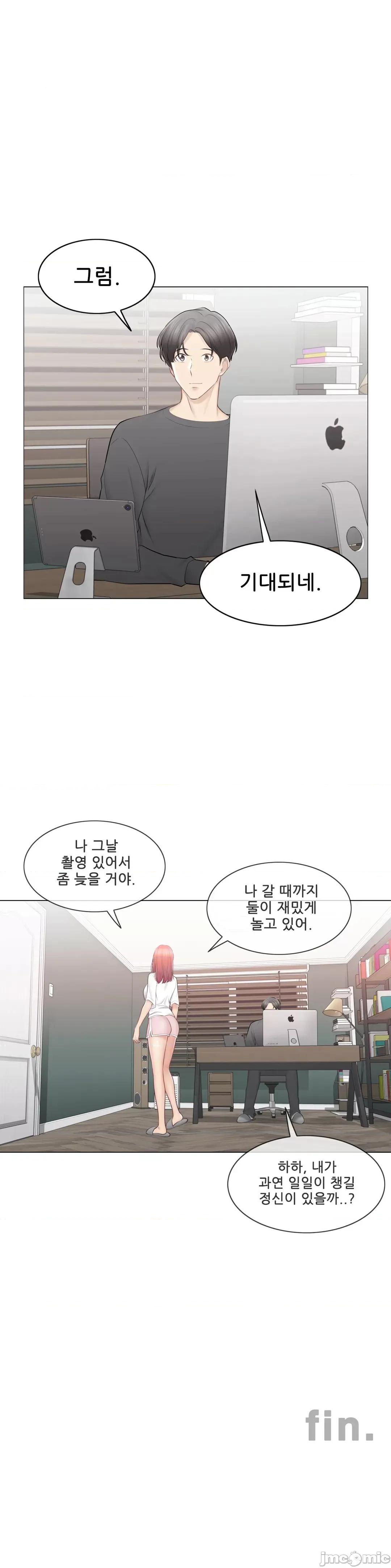 韩文生肉区 触电 109 生肉 第29页