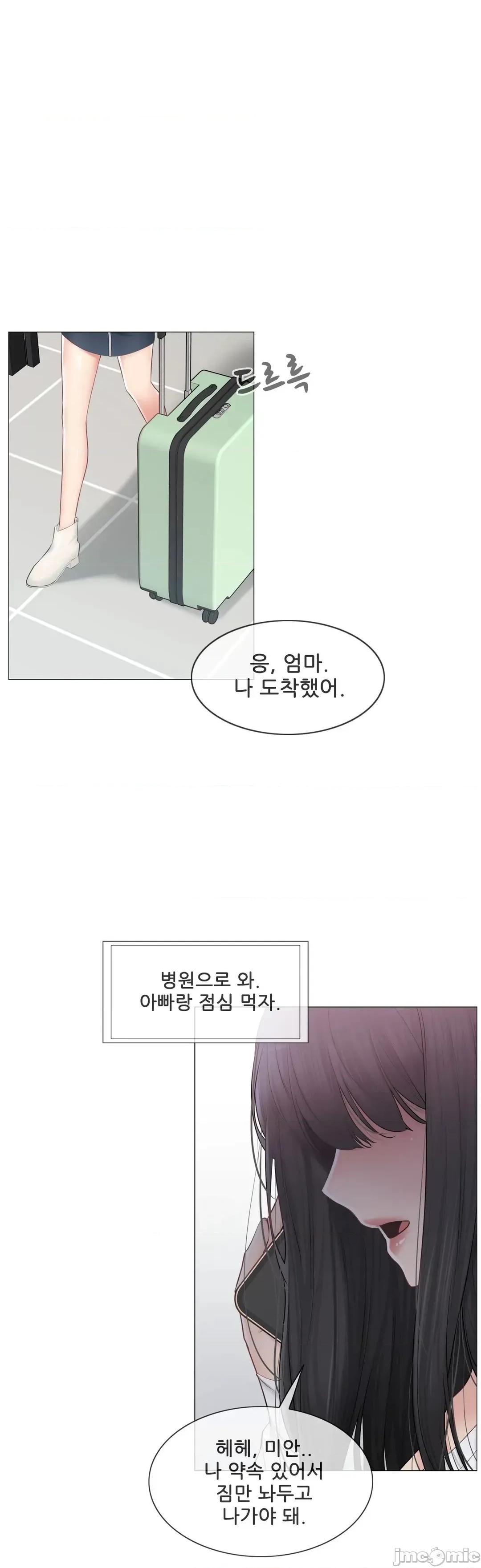 韩文生肉区 触电 109 生肉 第31页