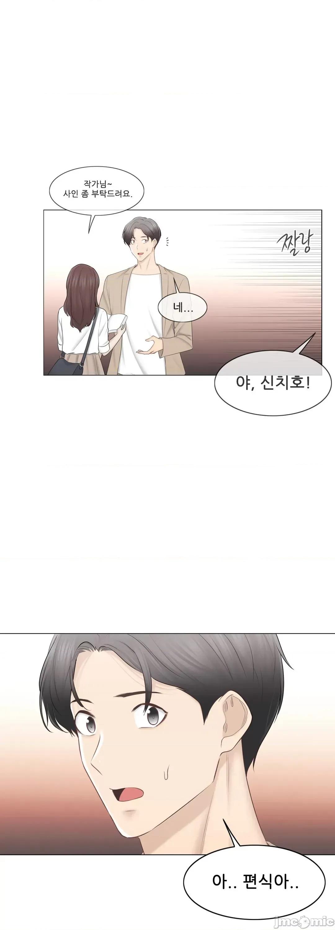 韩文生肉区 触电 109 生肉 第37页
