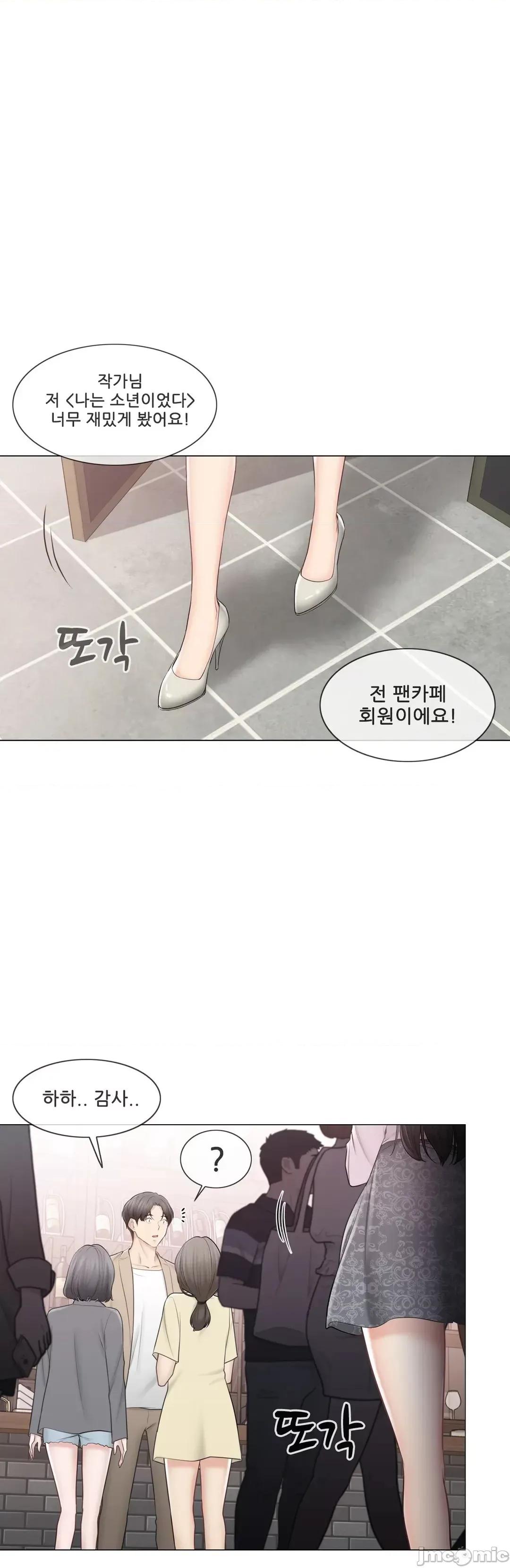 韩文生肉区 触电 109 生肉 第40页