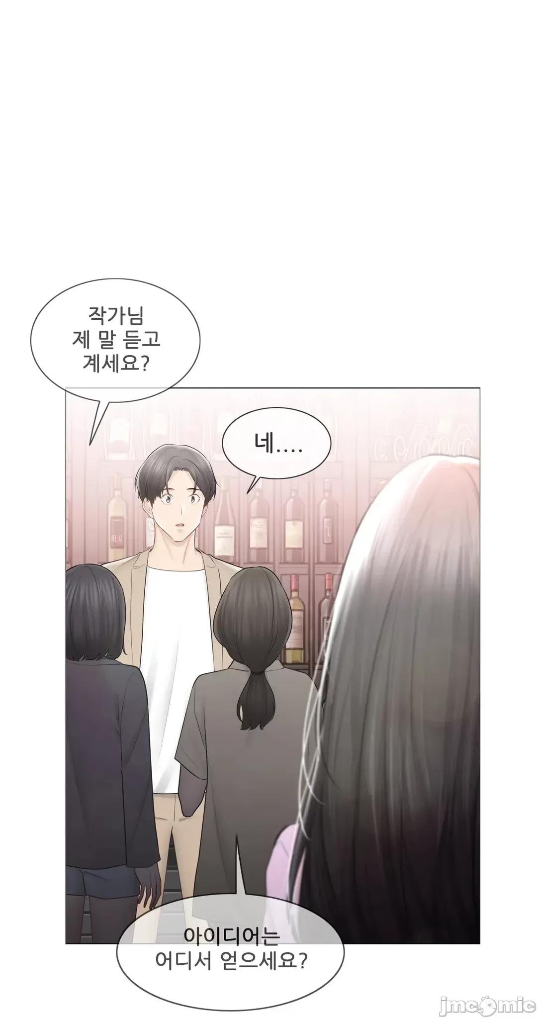 韩文生肉区 触电 109 生肉 第43页