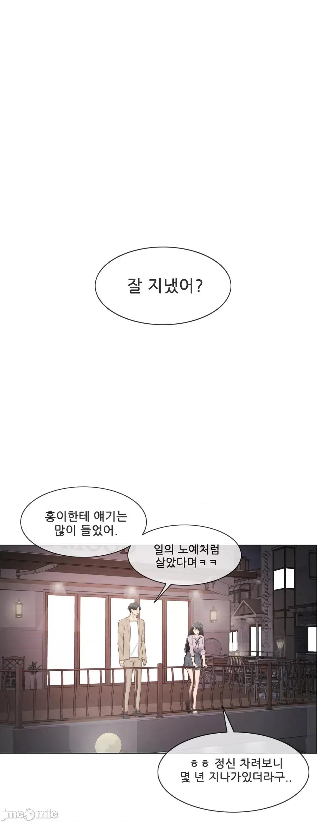 韩文生肉区 触电 109 生肉 第45页