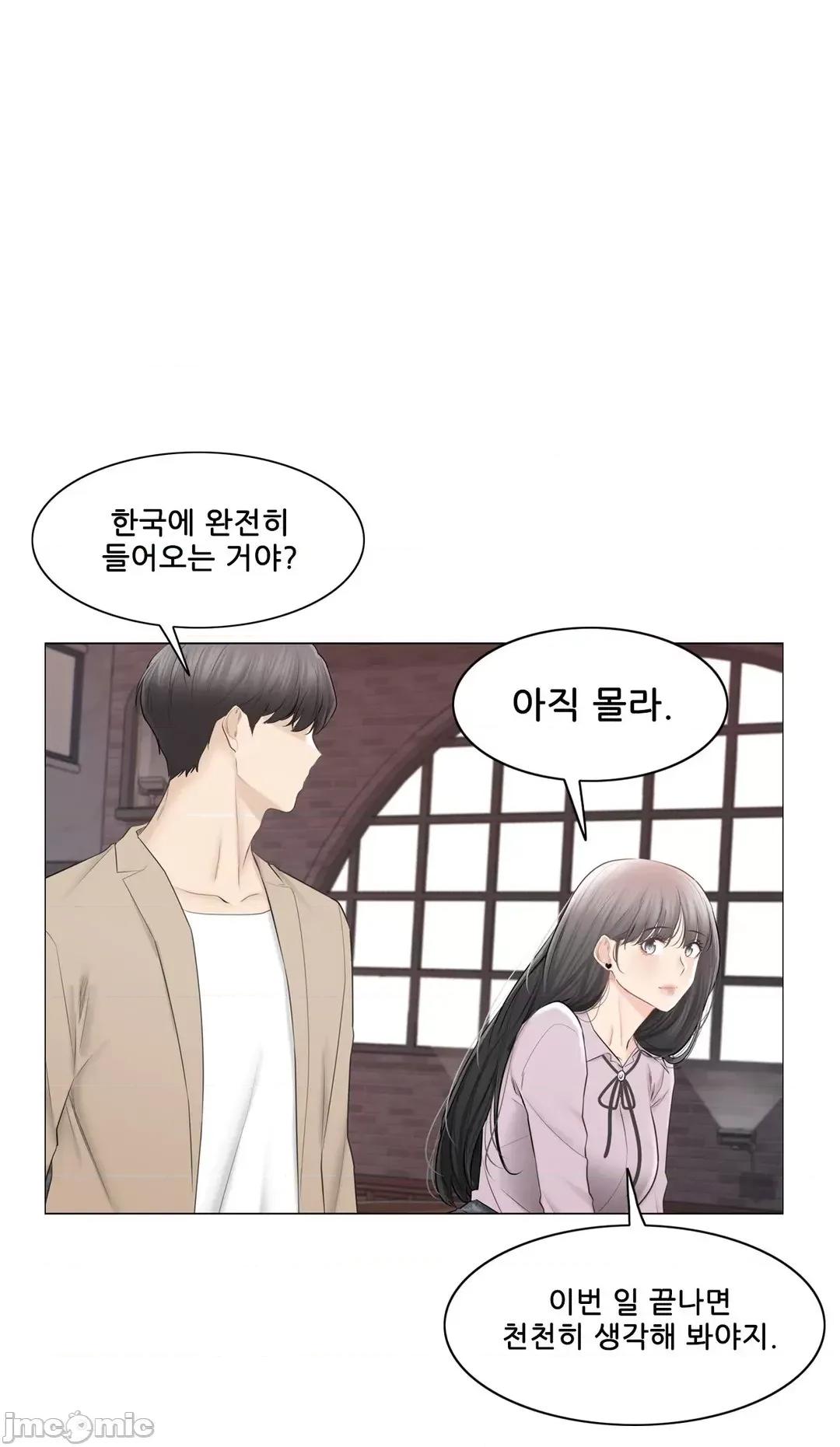 韩文生肉区 触电 109 生肉 第46页