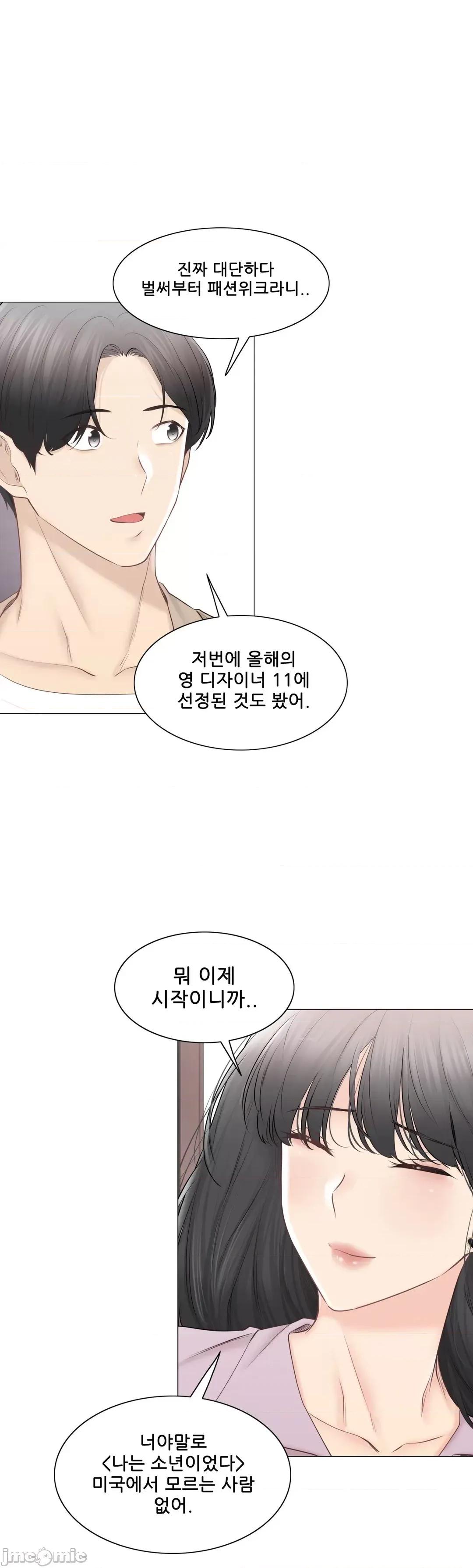 韩文生肉区 触电 109 生肉 第47页