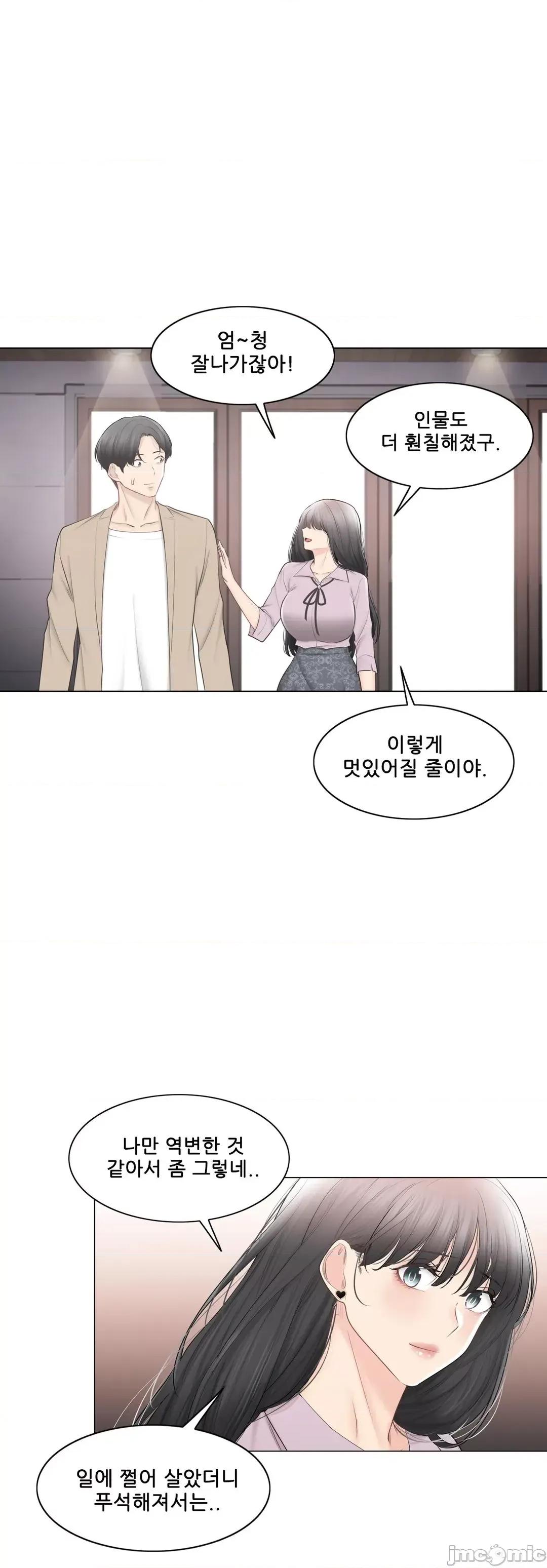 韩文生肉区 触电 109 生肉 第48页