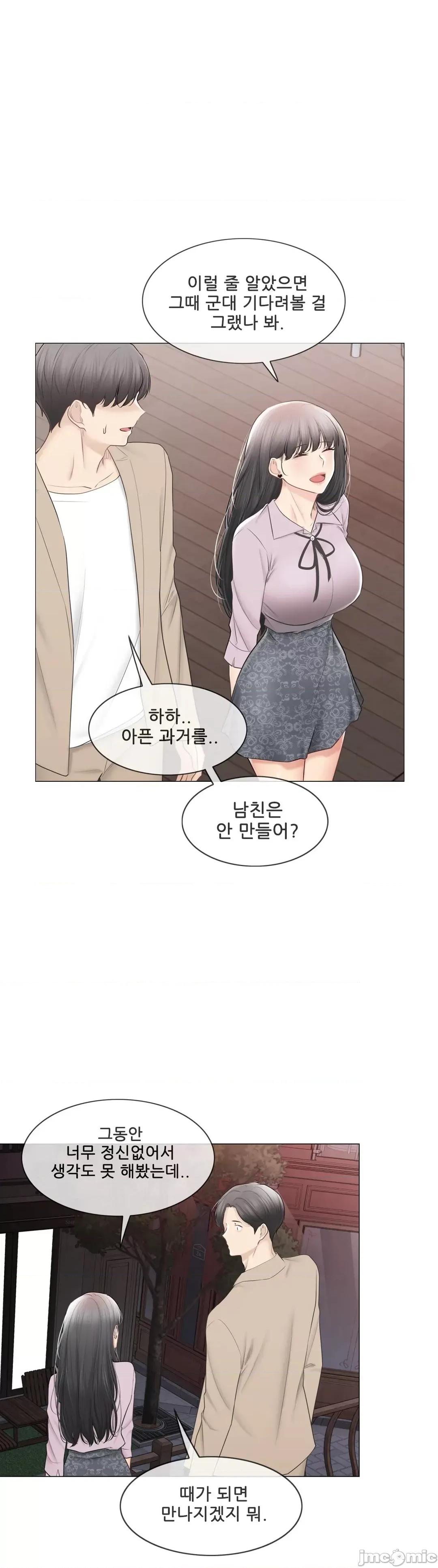 韩文生肉区 触电 109 生肉 第50页