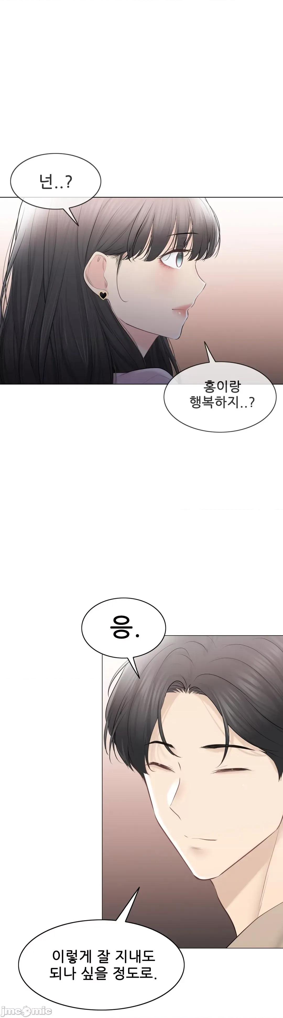 韩文生肉区 触电 109 生肉 第51页