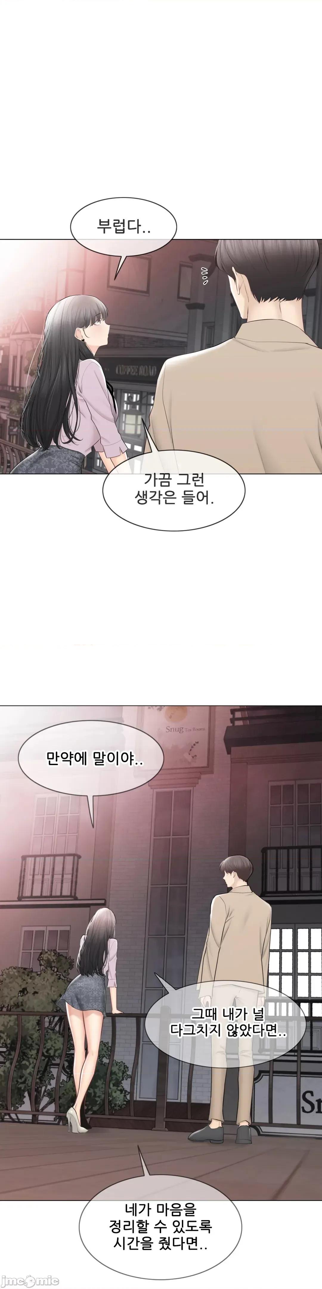 韩文生肉区 触电 109 生肉 第52页