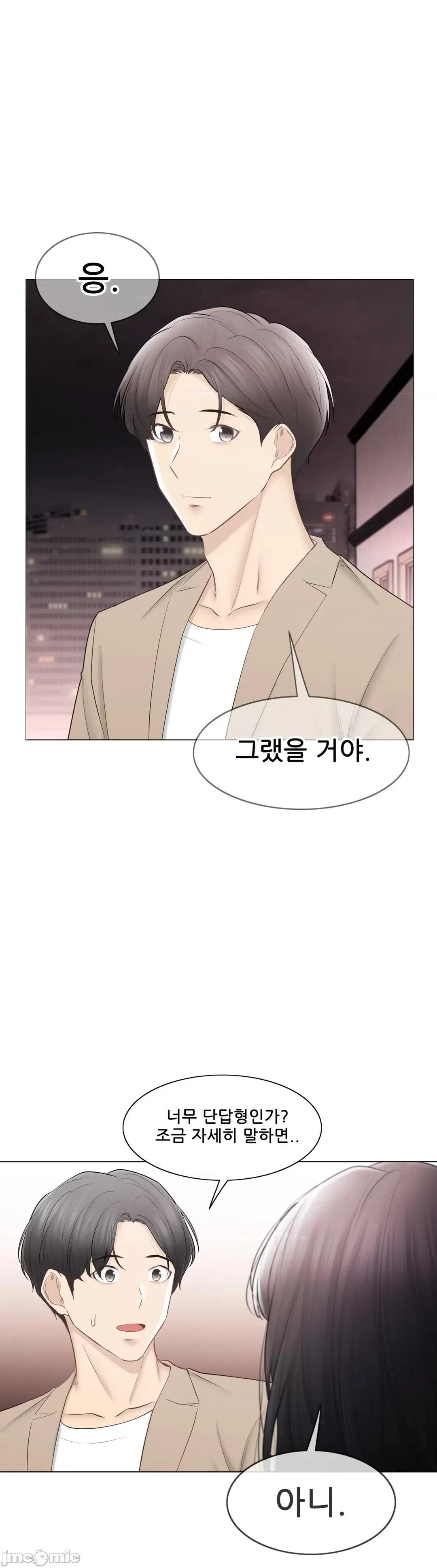 韩文生肉区 触电 109 生肉 第55页