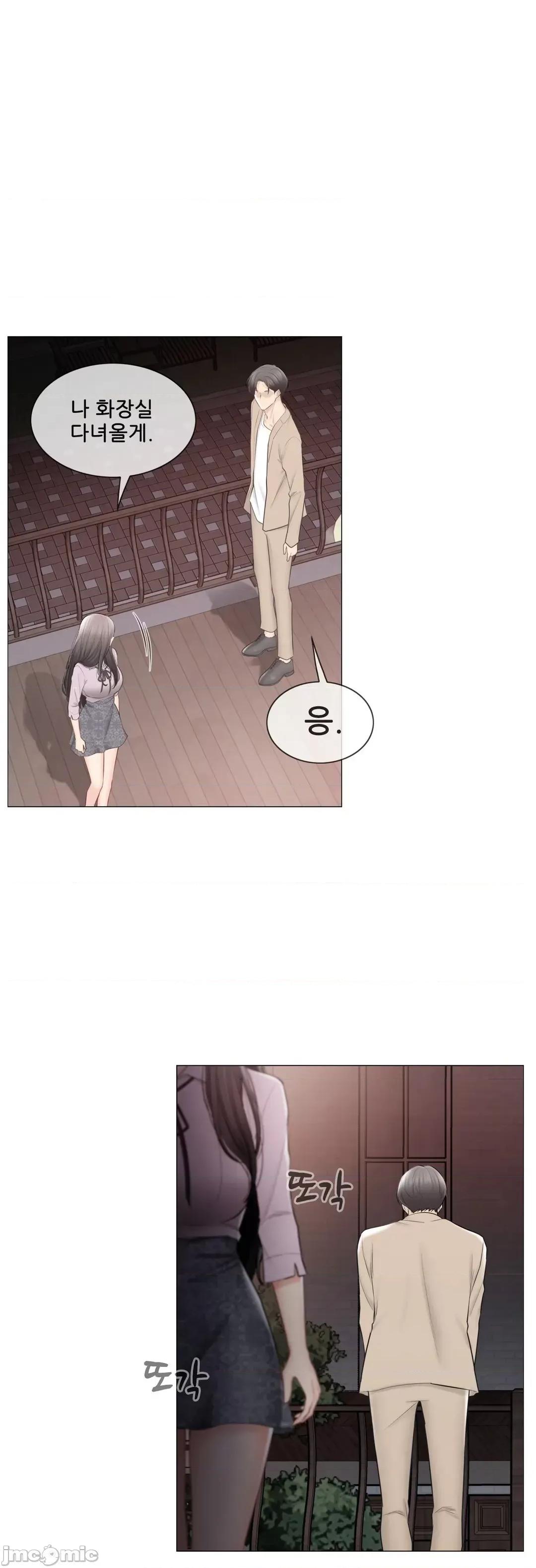 韩文生肉区 触电 109 生肉 第57页