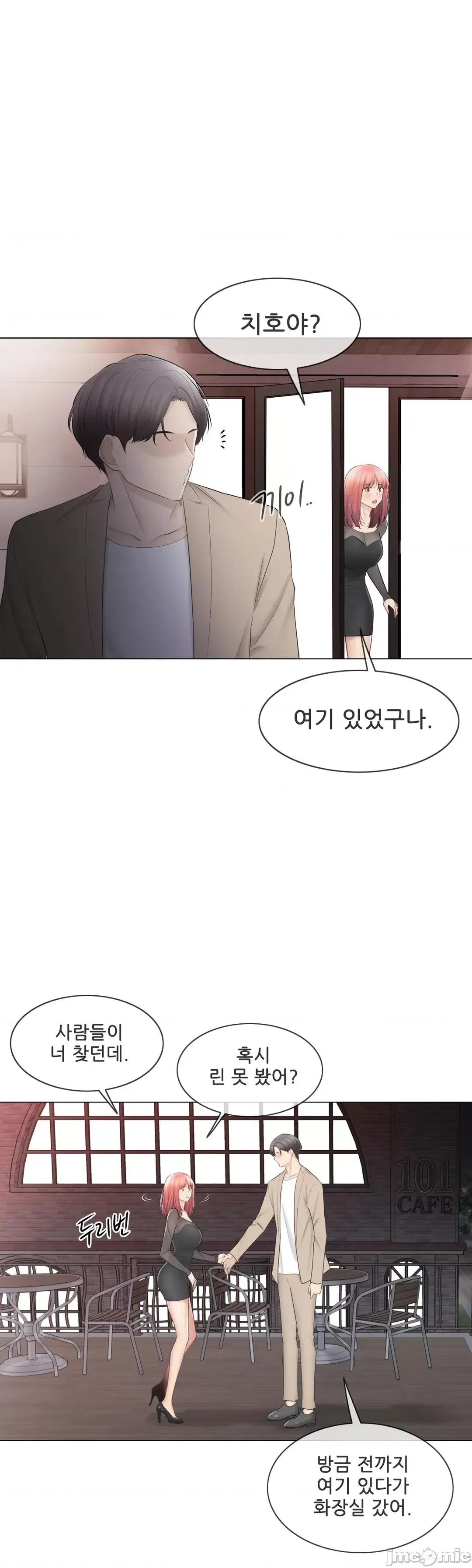 韩文生肉区 触电 109 生肉 第59页