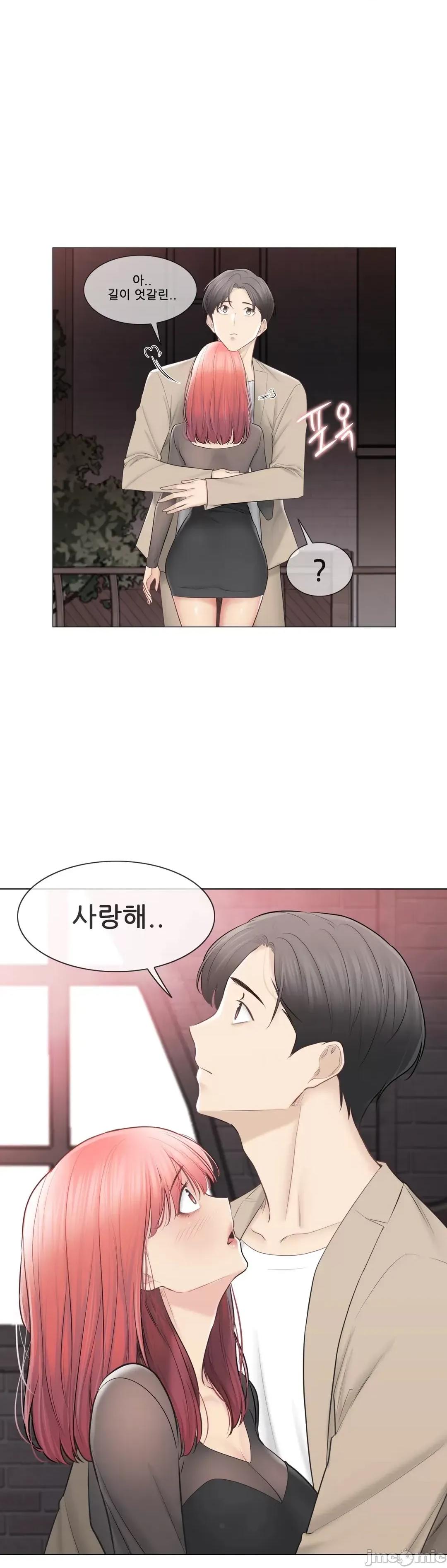 韩文生肉区 触电 109 生肉 第60页