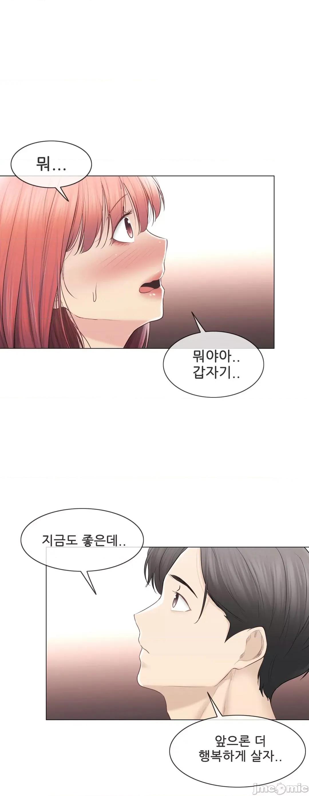 韩文生肉区 触电 109 生肉 第61页