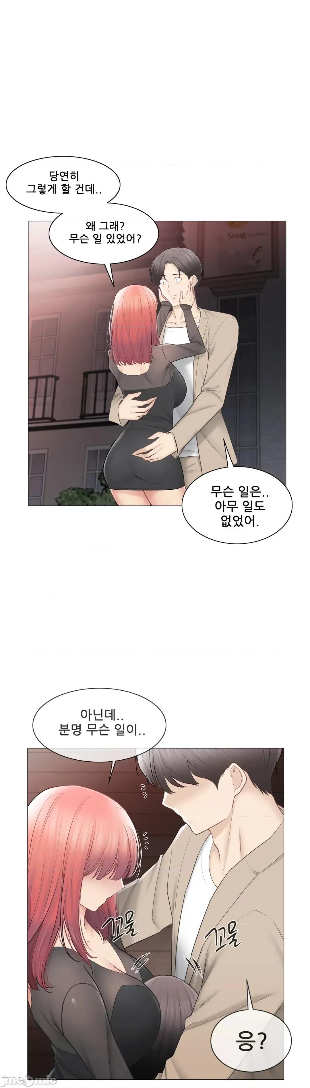 韩文生肉区 触电 109 生肉 第62页
