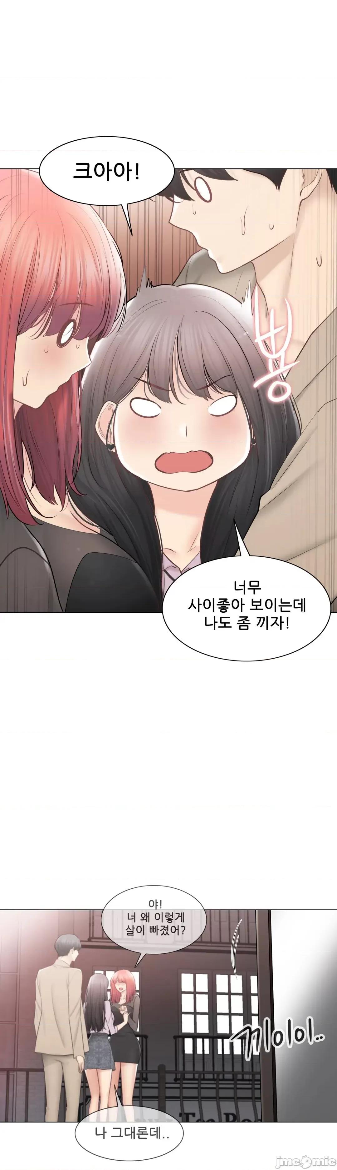 韩文生肉区 触电 109 生肉 第63页
