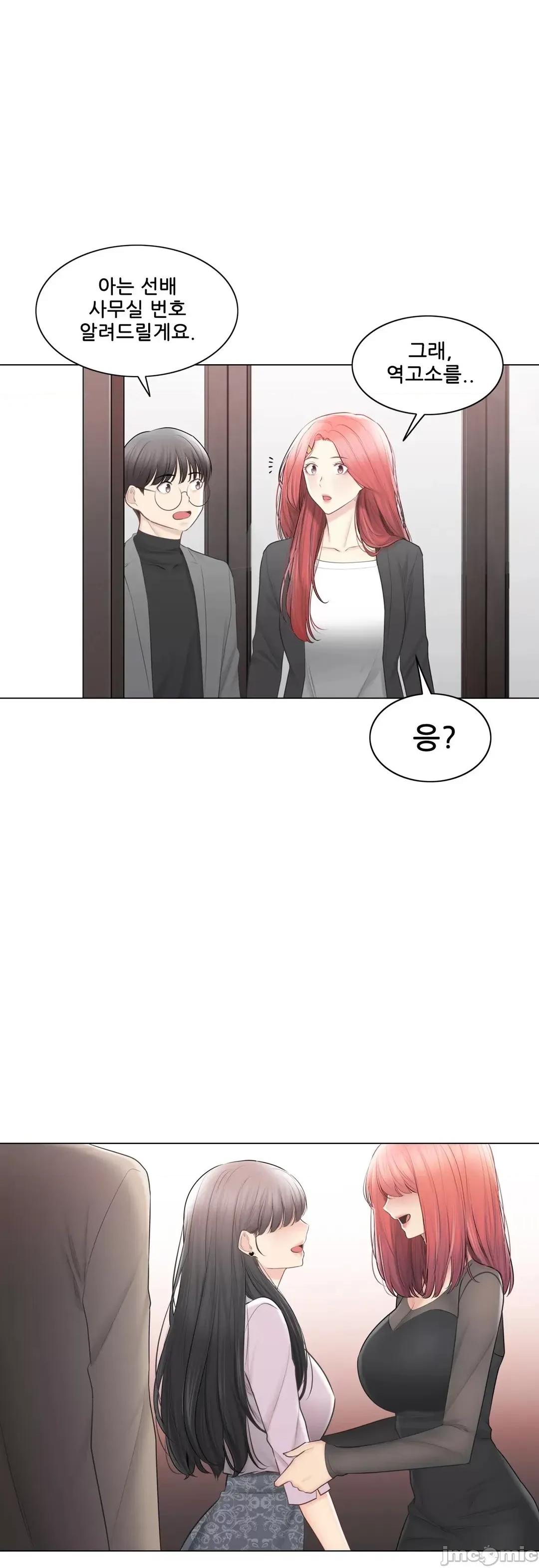 韩文生肉区 触电 109 生肉 第64页