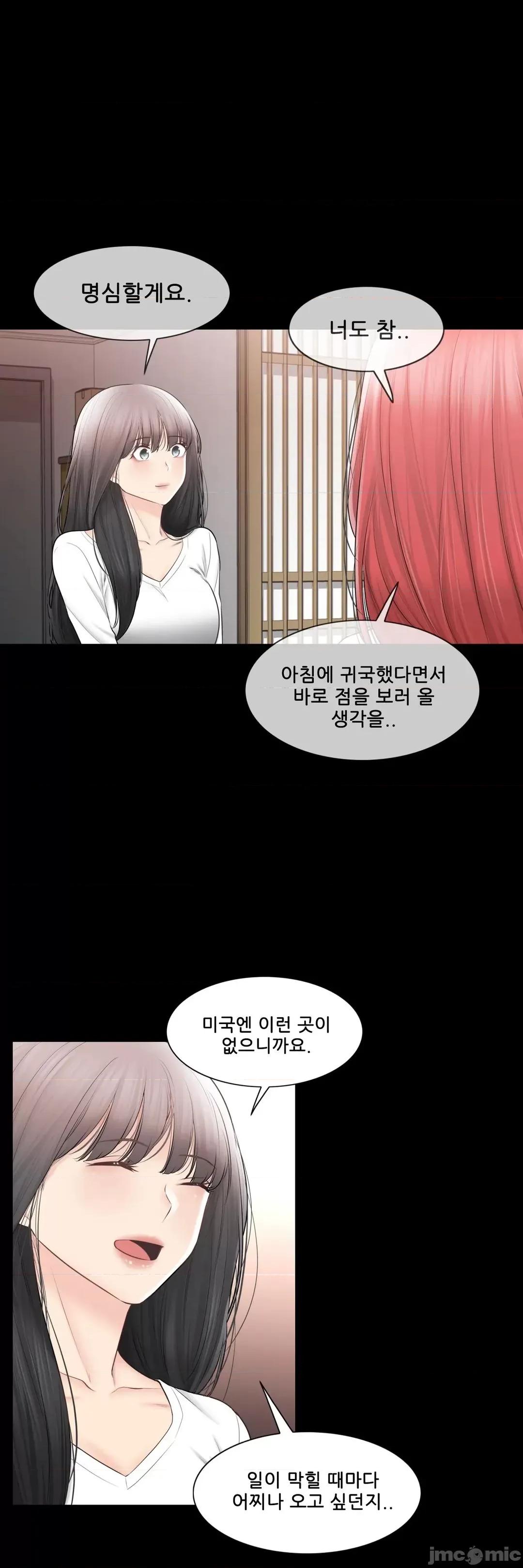 韩文生肉区 触电 109 生肉 第66页