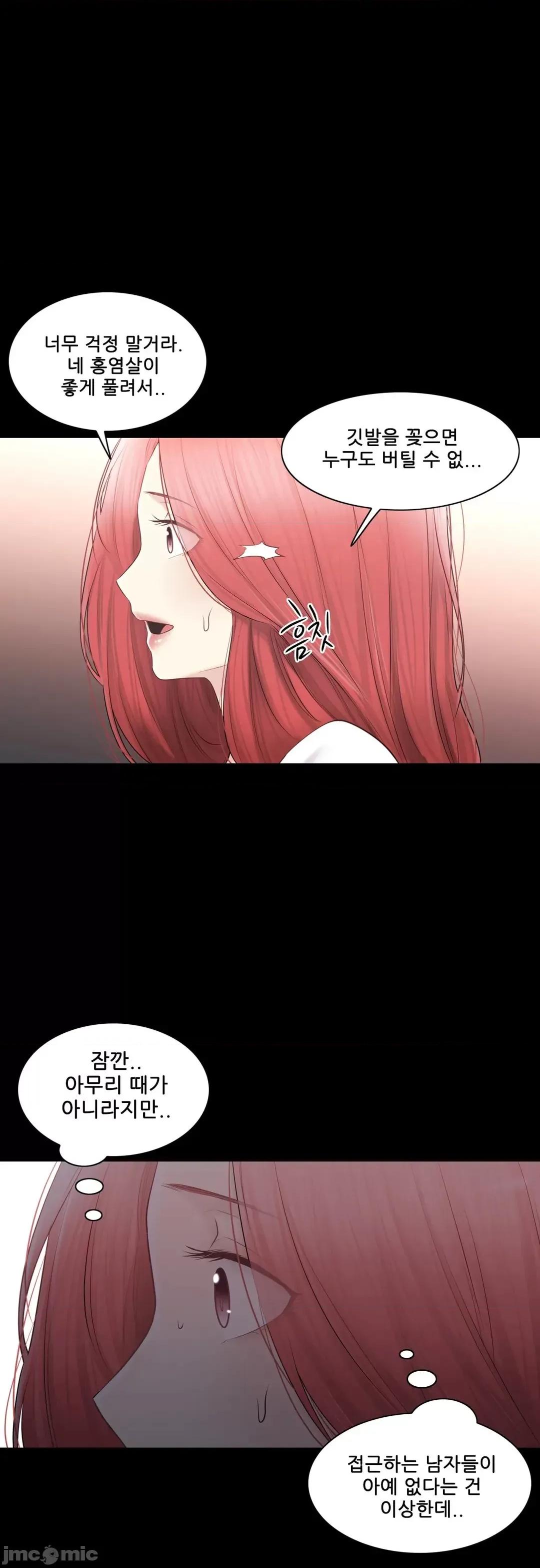 韩文生肉区 触电 109 生肉 第68页