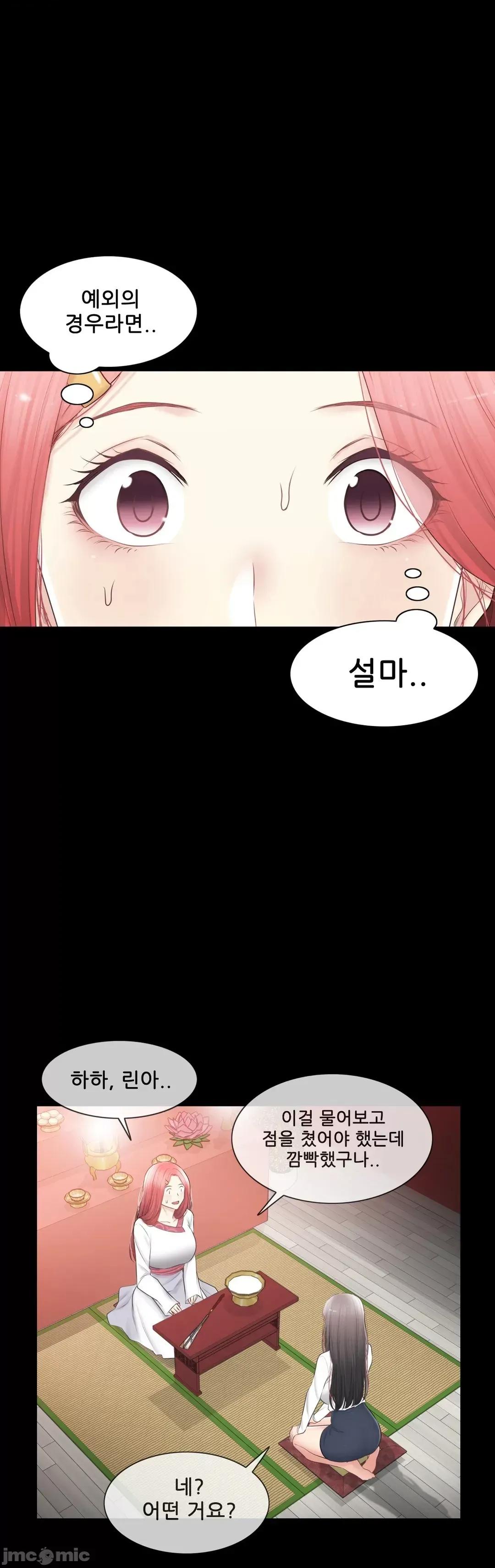 韩文生肉区 触电 109 生肉 第70页