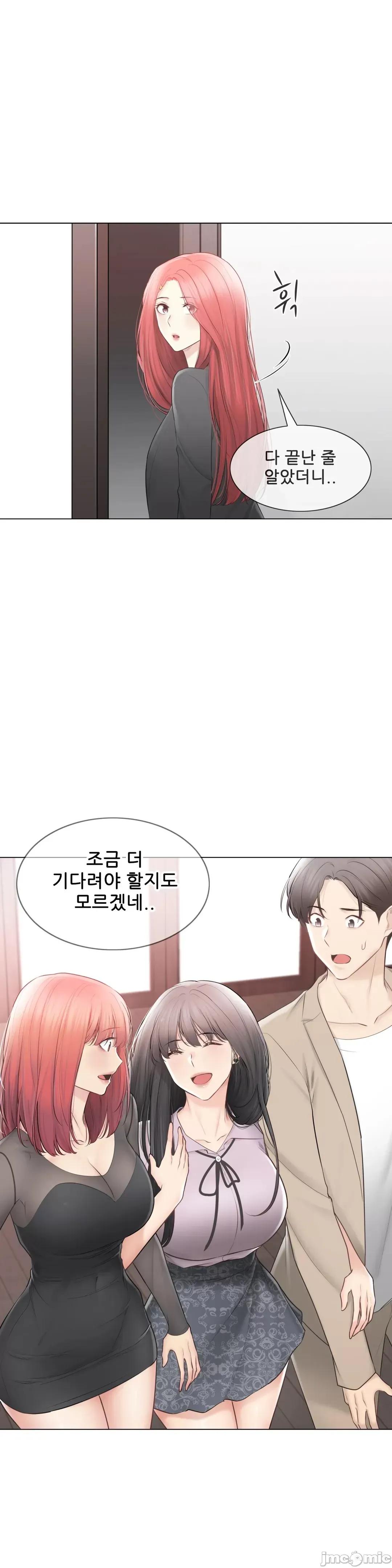 韩文生肉区 触电 109 生肉 第75页