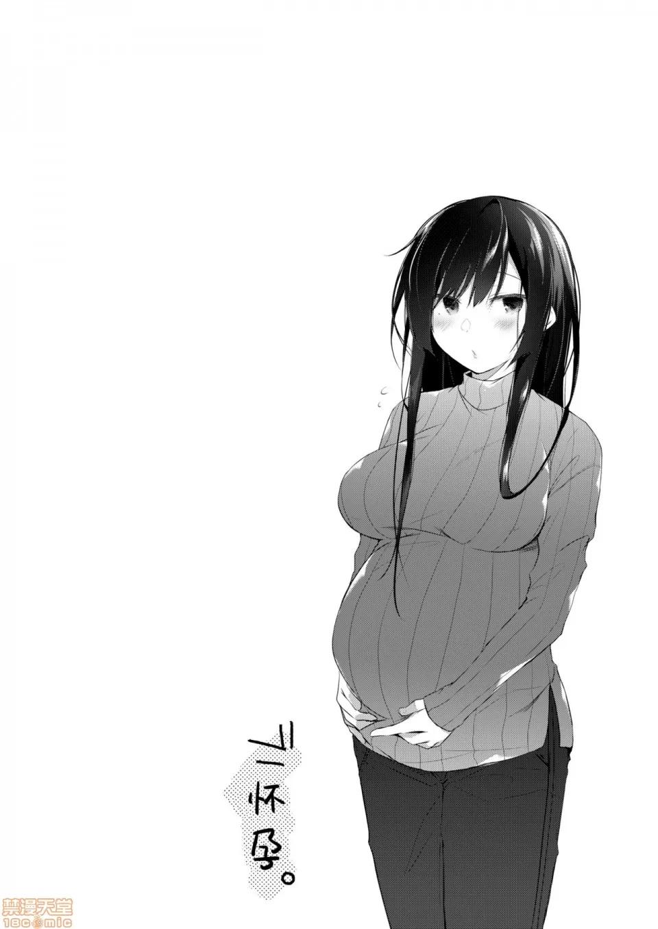 同人作家の僕の彼女は浮气なんてしない。 [绅士仓库&Lolipoi联合汉化] [ひらひら (ひらり)] エロ同人作家の僕の彼女は浮气なんてしない。5 [中国翻译] [DL版] 第74页