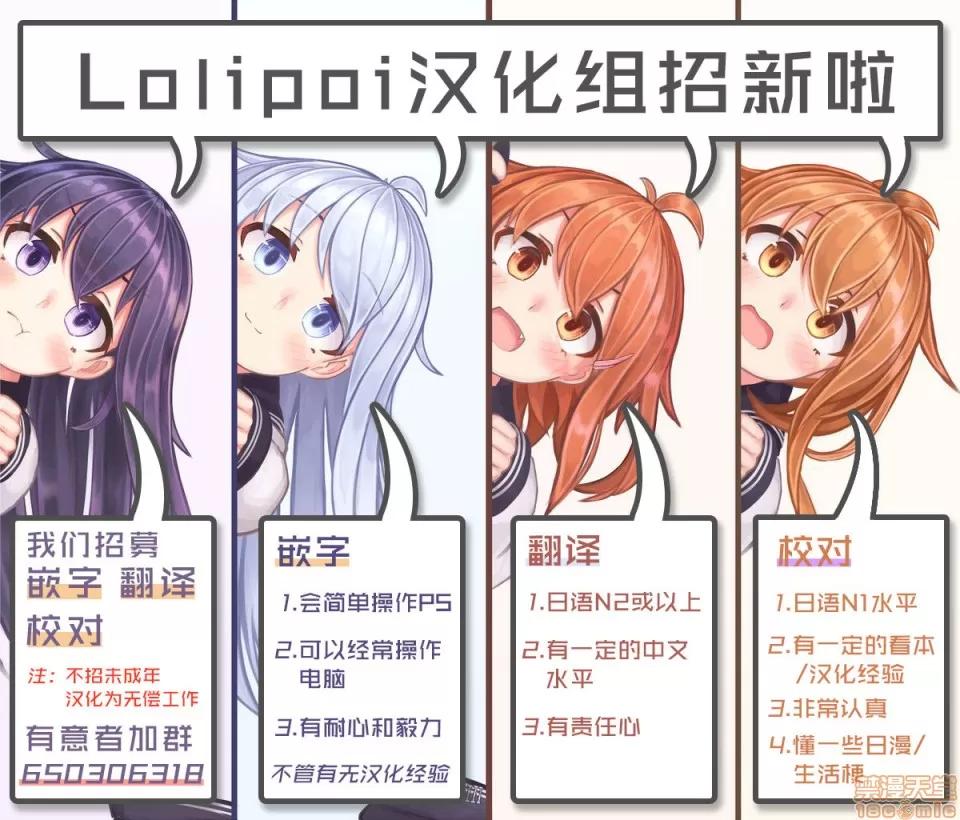 同人作家の僕の彼女は浮气なんてしない。 [绅士仓库&Lolipoi联合汉化] [ひらひら (ひらり)] エロ同人作家の僕の彼女は浮气なんてしない。5 [中国翻译] [DL版] 第131页