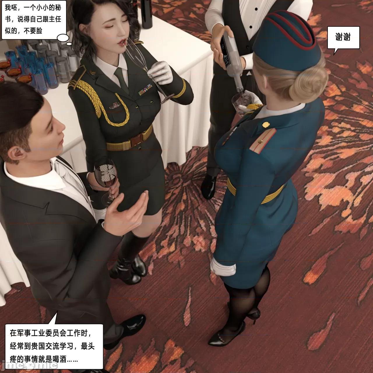 杀戮之宴 [平ノ兼光] 杀戮之宴 前篇 第10页