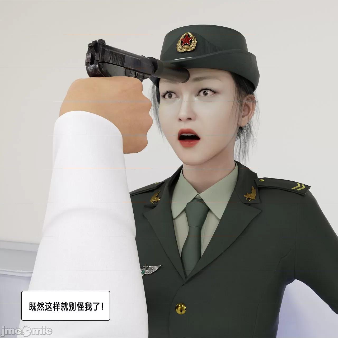 杀戮之宴 [平ノ兼光] 杀戮之宴 后篇 第96页
