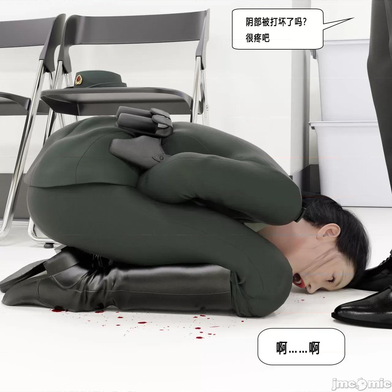 杀戮之宴 [平ノ兼光] 杀戮之宴 后篇 第100页