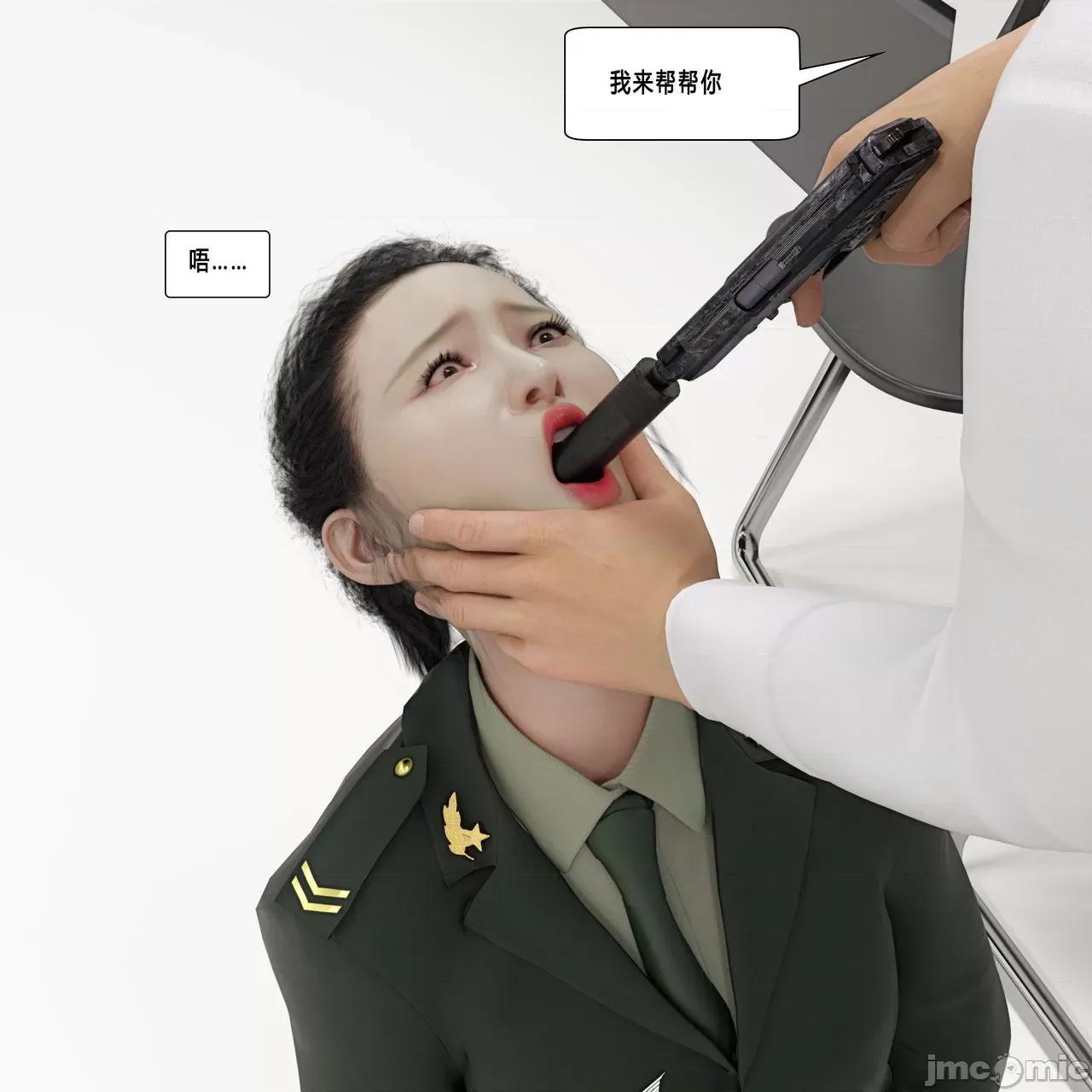杀戮之宴 [平ノ兼光] 杀戮之宴 后篇 第101页