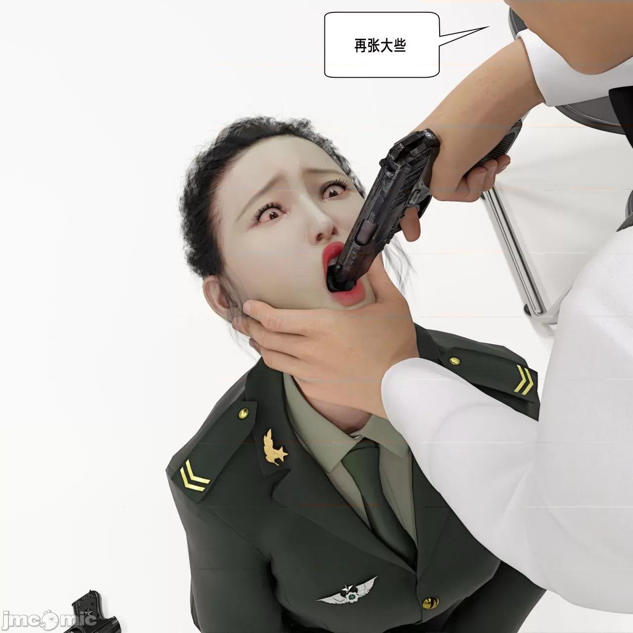 杀戮之宴 [平ノ兼光] 杀戮之宴 后篇 第102页