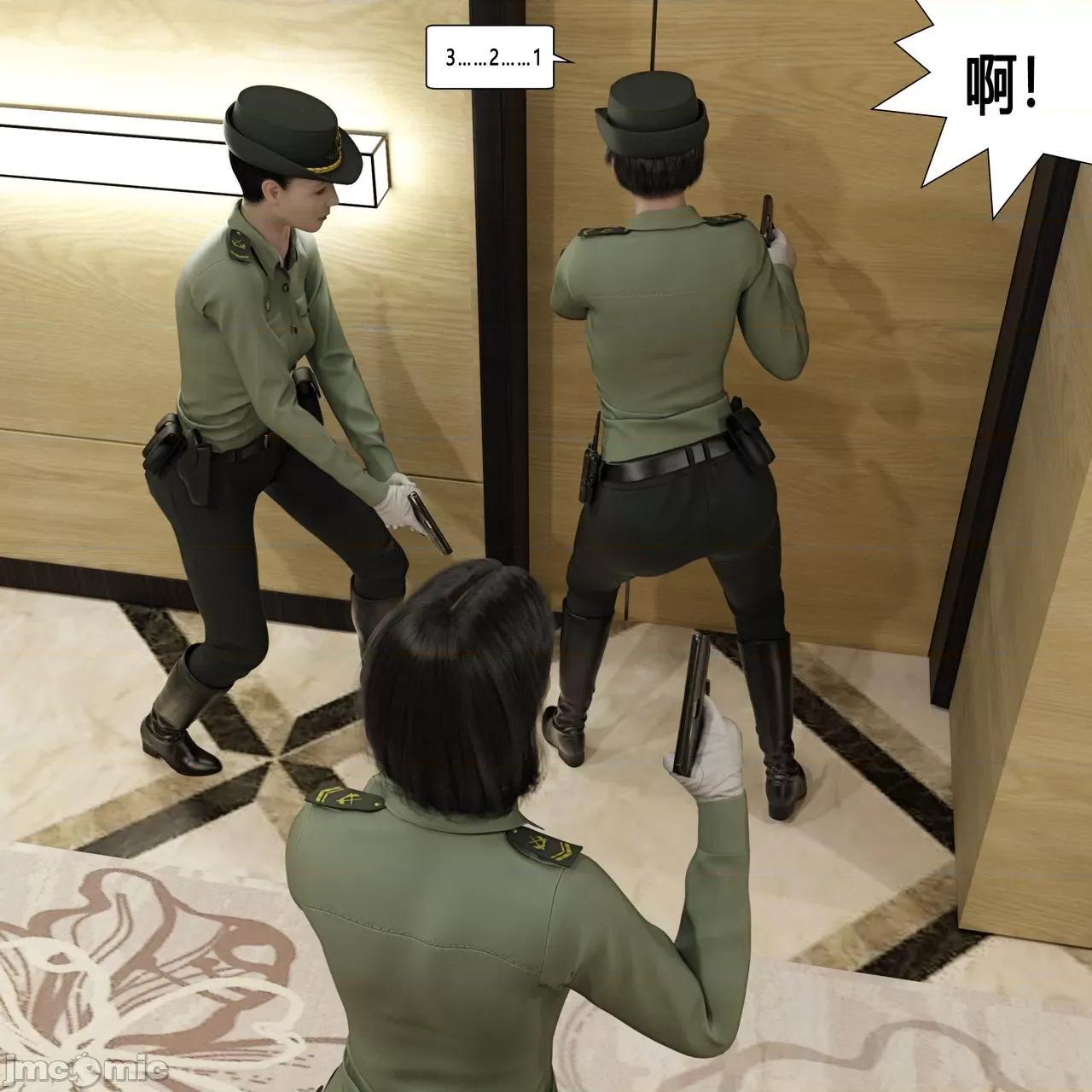 杀戮之宴 [平ノ兼光] 杀戮之宴 后篇 第133页