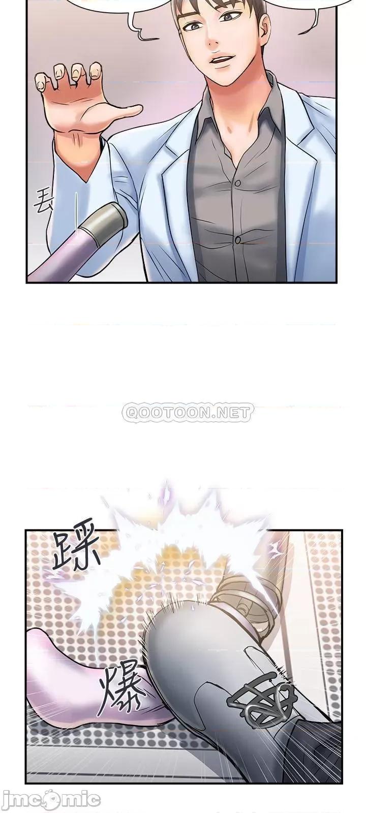 行走费洛蒙 行走费洛蒙 5 第17页