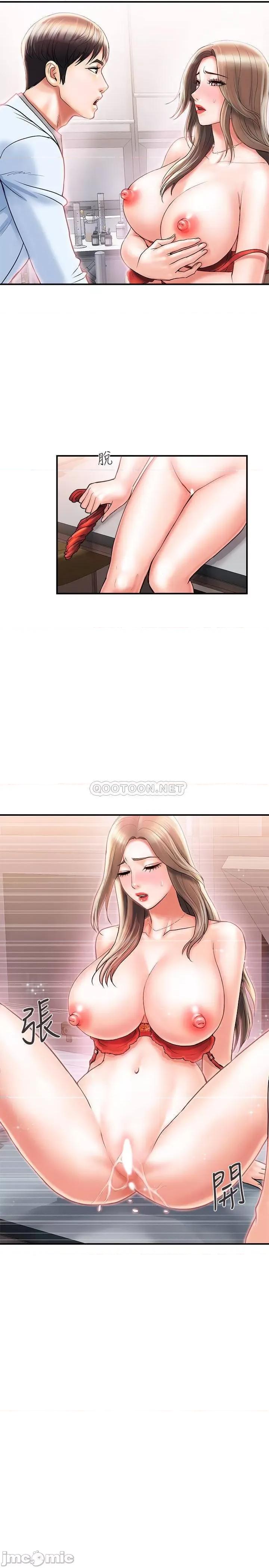 行走费洛蒙 行走费洛蒙 5 第19页